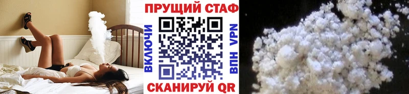 Купить закладку Гашиш COCAIN Alpha PVP Меф мяу мяу Дальнегорск