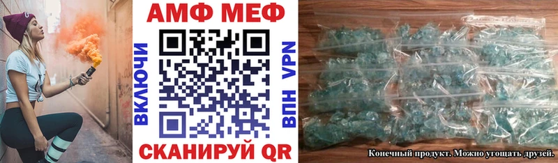 Купить где  Дальнегорск  Амфетамин VHQ 