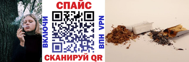 Бутират Butirat Купить закладки Дальнегорск