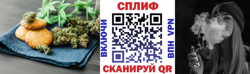 Еда ТГК конопля  Купить где  Дальнегорск 