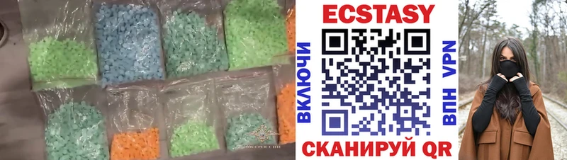Купить  Дальнегорск  ЭКСТАЗИ 300 mg 