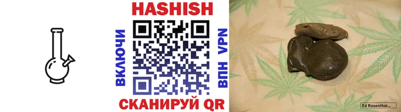 ГАШ Изолятор  Купить закладки  Дальнегорск 