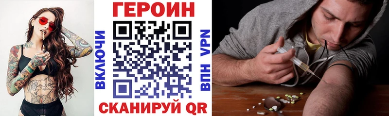 ГЕРОИН афганец  Купить где  Дальнегорск 