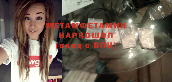 марихуана Ладушкин