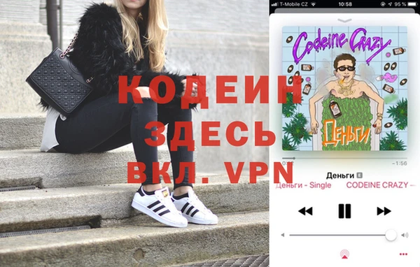 бутик Лабытнанги