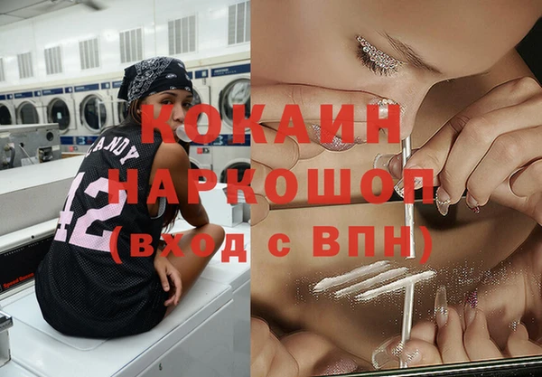 бутик Лабытнанги