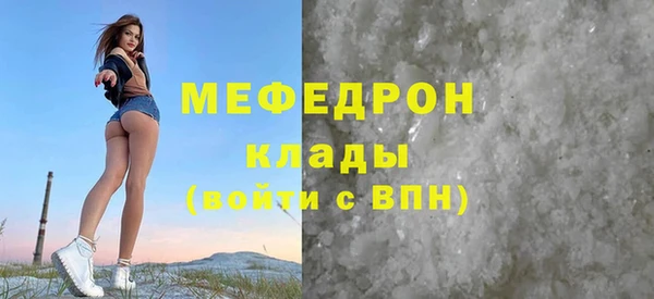 бутик Лабытнанги