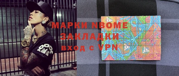 марихуана Ладушкин