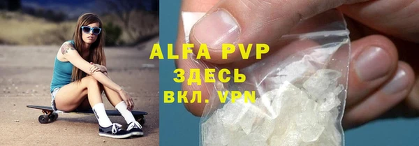 бутик Лабытнанги