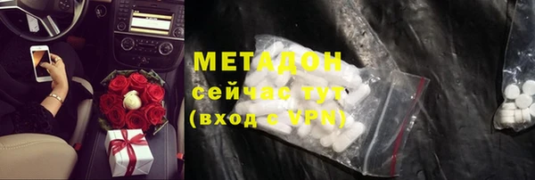 марихуана Ладушкин