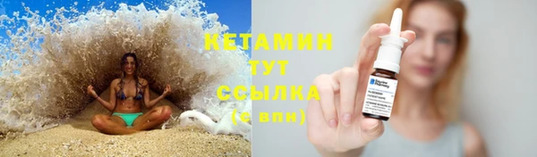 меф VHQ Лиски