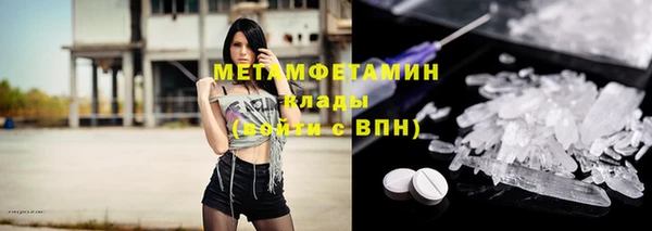 марихуана Ладушкин