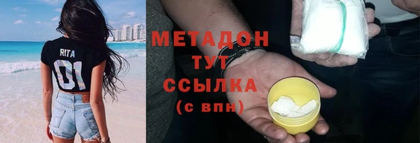 бутират Липки