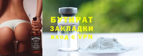 бутик Лабытнанги