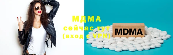 бутик Лабытнанги