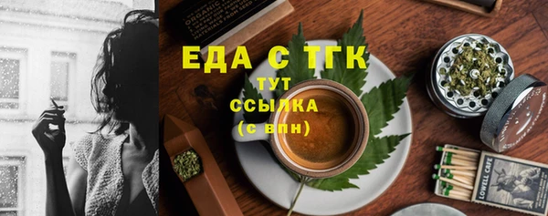 бутик Лабытнанги