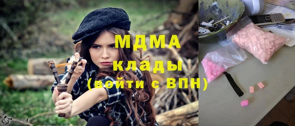 бутик Лабытнанги