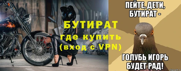 бутик Лабытнанги