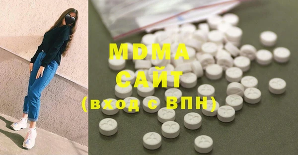 марихуана Ладушкин