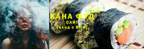 бутик Лабытнанги