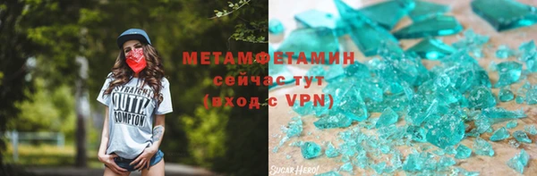 скорость Лагань