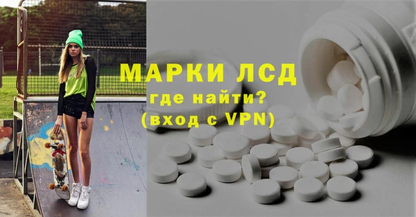 скорость Лагань