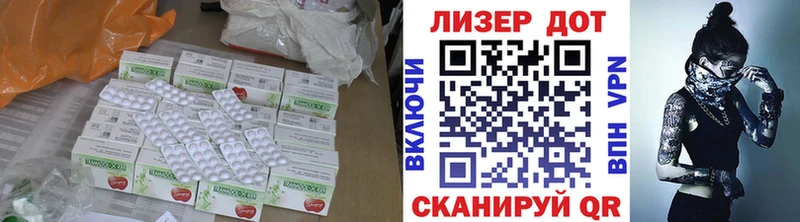 Лсд 25 экстази кислота Купить закладки Дальнегорск