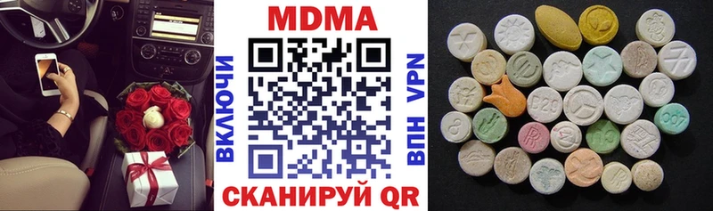 Купить закладки  Дальнегорск  MDMA молли 